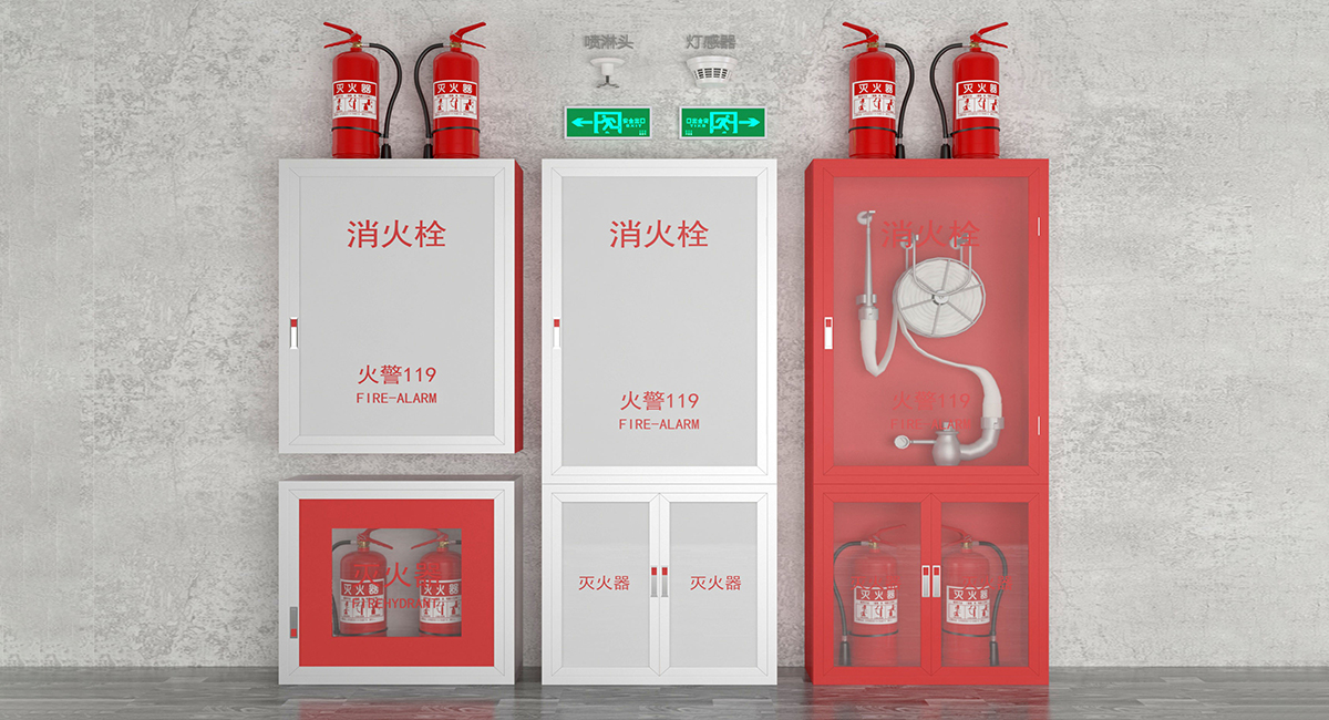 Fire fighting equipment