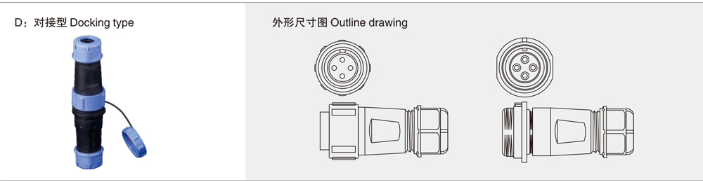 D对接型详情1.jpg