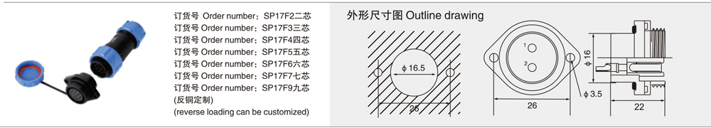 SP17K直接孔法兰系列详情.jpg