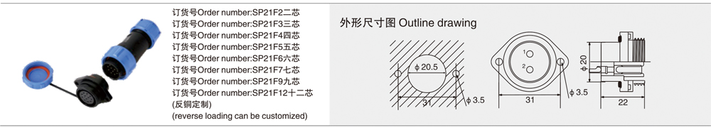 SP21K直接孔法兰系列详情.jpg