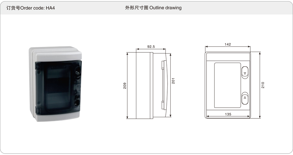 HA4回路箱详情.jpg