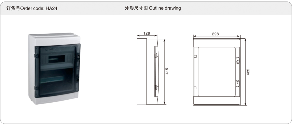 HA24回路箱详情.jpg