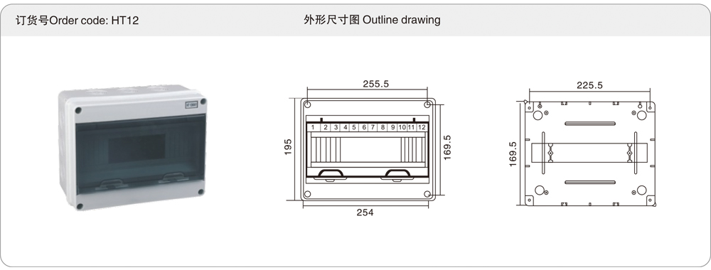 HT12回路箱详情.jpg