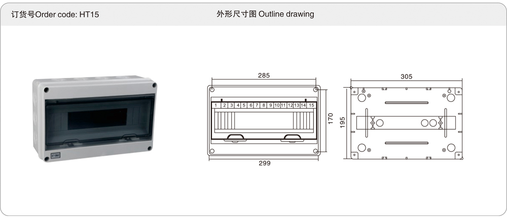 HT15回路箱详情.jpg