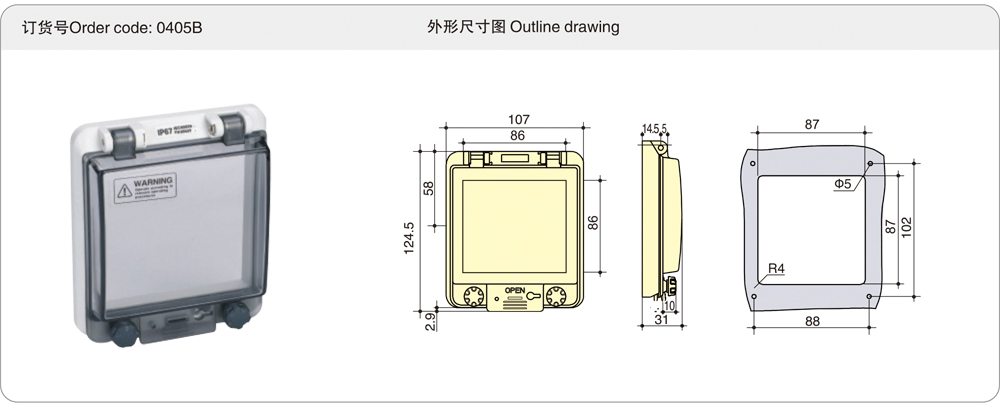 透明保护窗罩1详情1.jpg