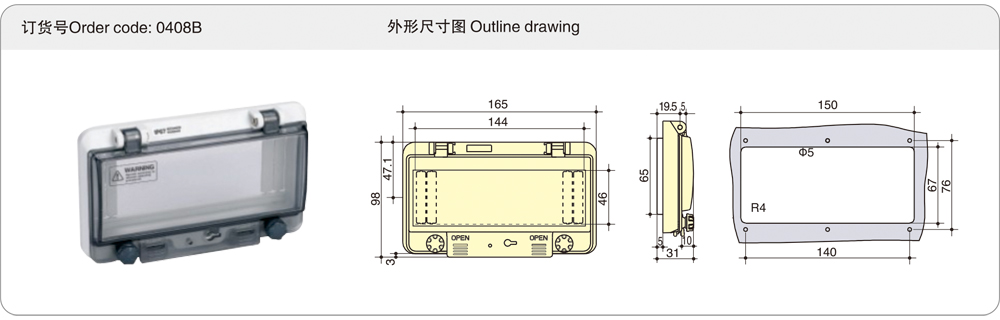 透明保护窗罩6详情.jpg