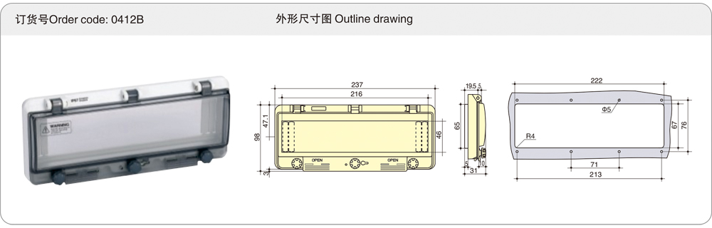 透明保护窗罩7详情.jpg