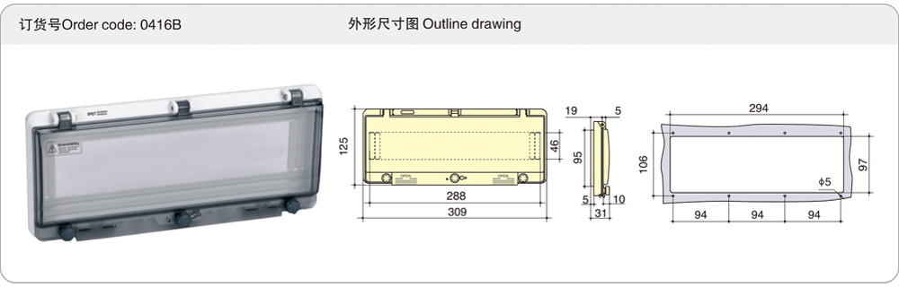 透明保护窗罩8详情.jpg