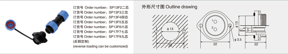 SP13K直接后螺母系列详情.jpg