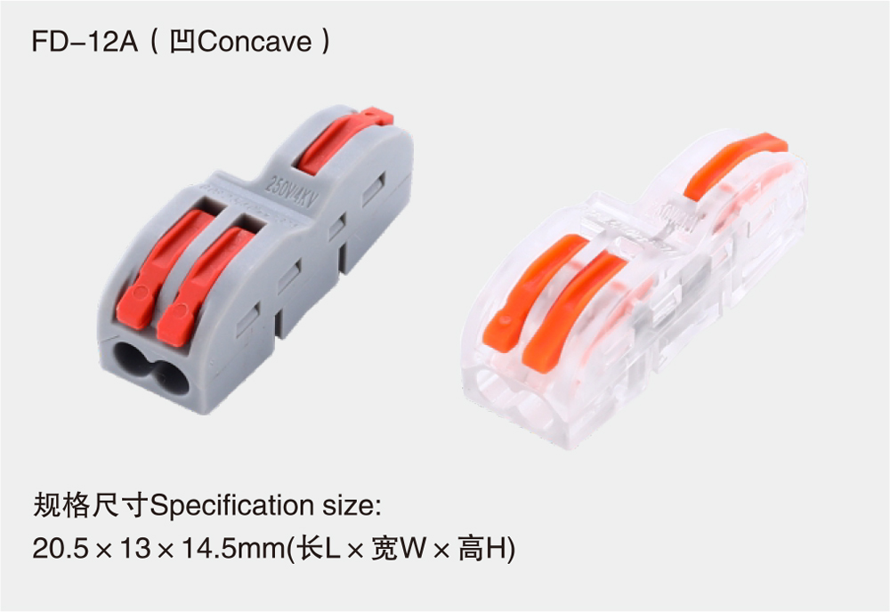 FD-12A（凹Concave)详情2.jpg