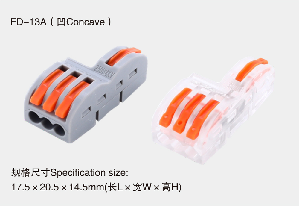 FD-13A（凹Concave)详情1.jpg