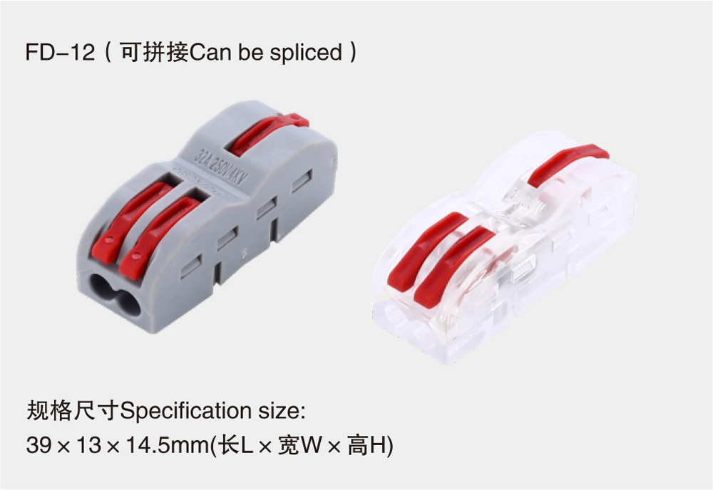 FD-12(可拼接Can-be-spliced)详情1.jpg