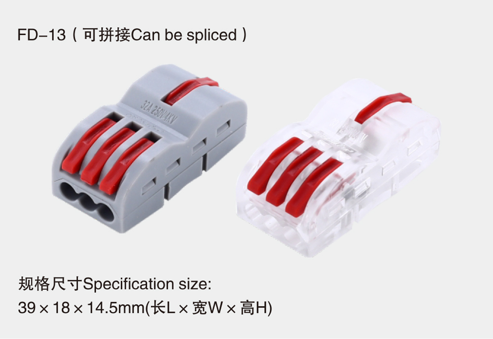 FD-13(可拼接Can-be-spliced)详情.jpg