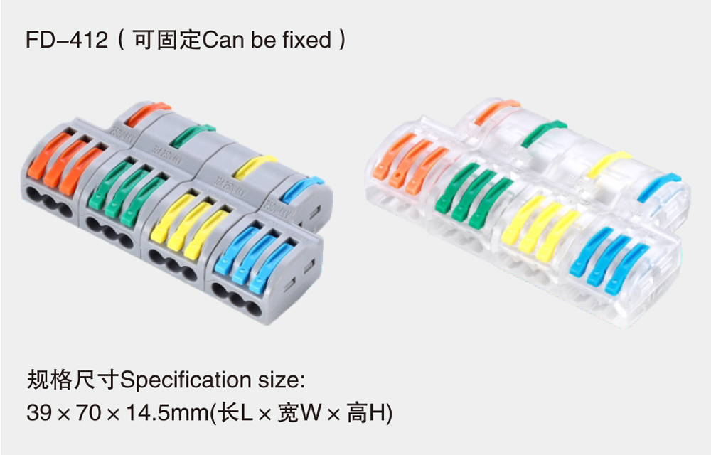 FD-412（可固定Can-be-fixed)详情.jpg