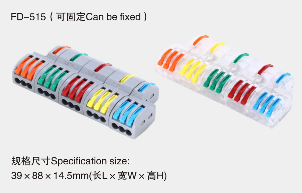 FD-515(可固定Can-be-fixed)详情.jpg