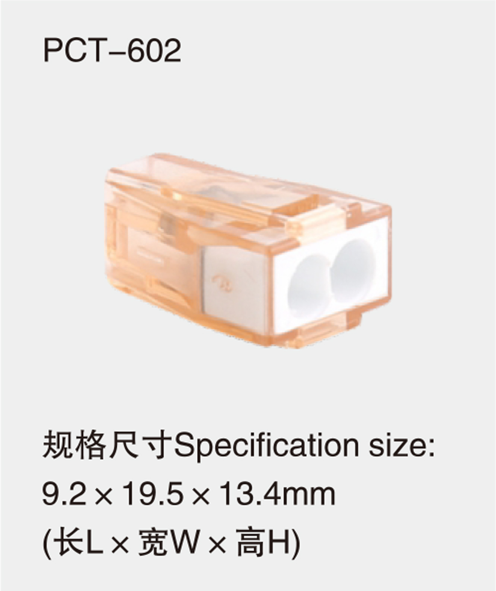 PCT-602详情1.jpg