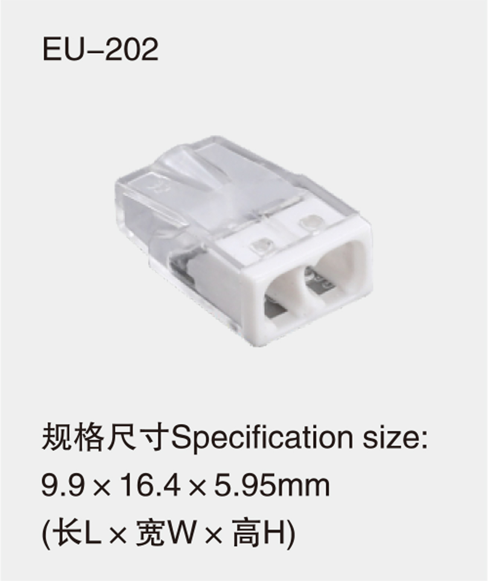 EU-202详情.jpg