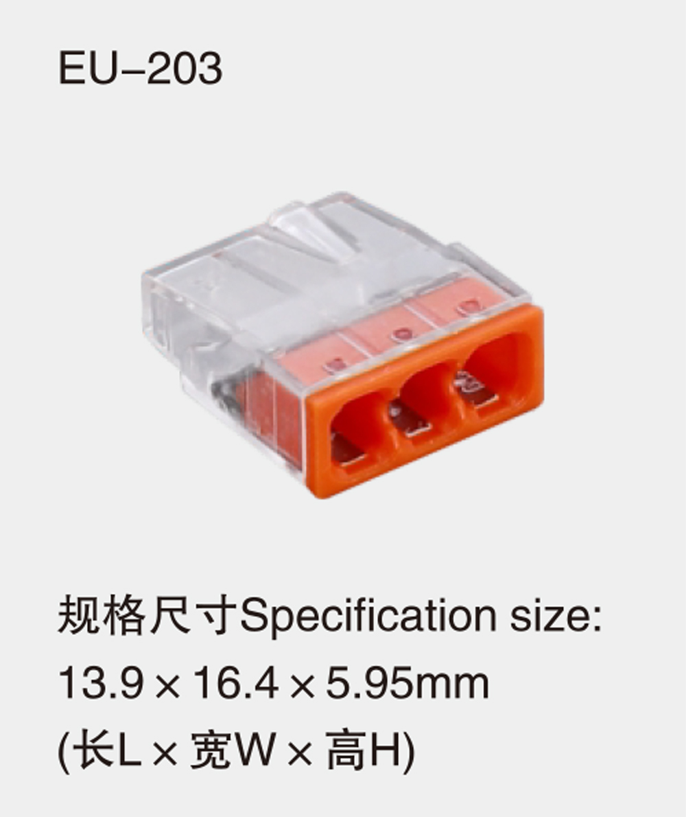 EU-203详情.jpg