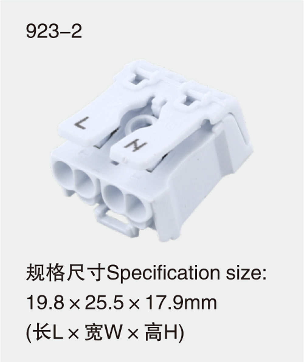 923-2详情.jpg