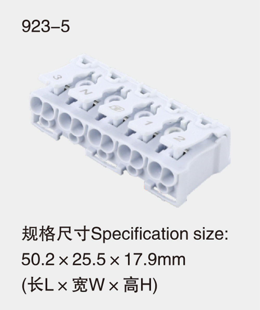 923-5详情.jpg